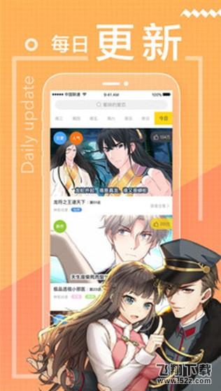 啦啦漫画在线观看_52z.com 啦啦漫画在线观看_52z.com