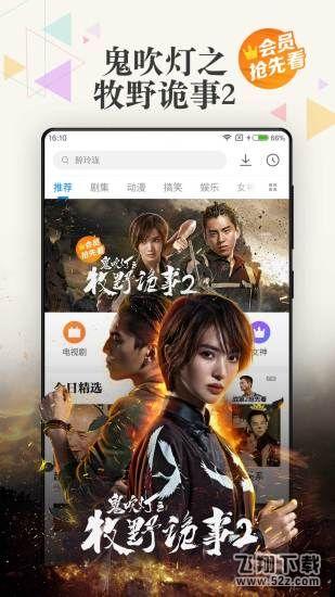龙猫视频无限制版_52z.com 龙猫视频无限制版_52z.com
