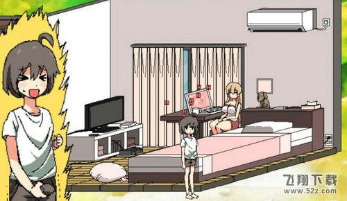 和家里蹲死宅女姐姐的生活 完整版_52z.com 和家里蹲死宅女姐姐的生活 完整版_52z.com