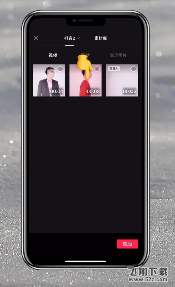抖音app360转头变装视频拍摄方法教程_52z.com