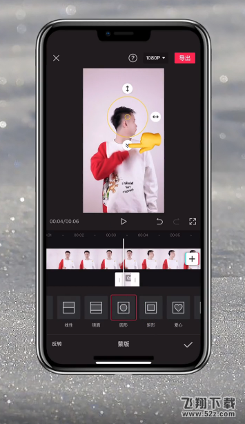 抖音app360转头变装视频拍摄方法教程_52z.com
