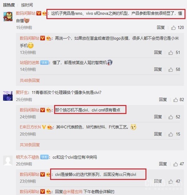 Xiaomi Civi手机发布会直播地址_52z.com