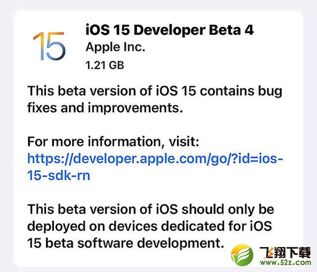 苹果iOS15.2 beta4更新使用方法教程_52z.com