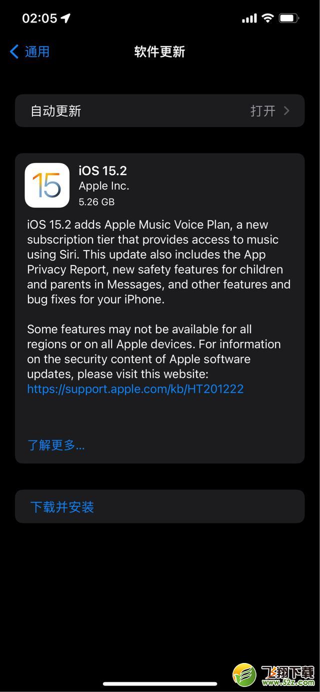 苹果iOS15.2 RC预览版更新使用方法教程_52z.com