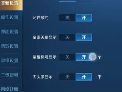 王者荣耀全国大赛赛点级冠军显示攻略_52z.com