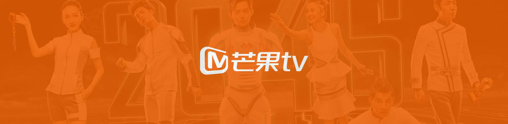 âTV