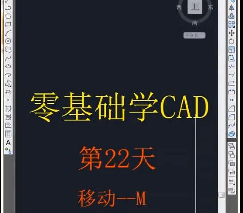 ѧCAD--22ƶMѧƵ