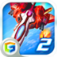 闪电战机2 V1.2.1 安卓版