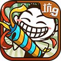 史小坑的爆笑生活9 V1.0.01 安卓版