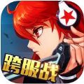 守护英雄3D V1.37 苹果版