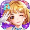 心跳恋舞 V1.3.0 苹果版