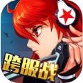 守护英雄3D V1.37 苹果版