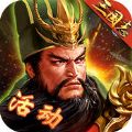 风云国战三国志传记 V1.0 苹果版