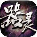 万物有灵 V1.0.1 苹果版