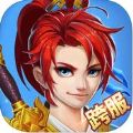 梦幻仙逆 V1.0.125 苹果版