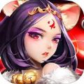 妖神传奇 V1.0 苹果版