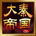 大秦帝国OL V1.3.0 安卓版