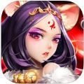 妖神传奇 V1.0 苹果版
