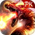 修真传奇ol V2.2.1 苹果版
