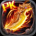 龙城一刀流 V2016.2.07 苹果版