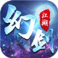幻剑江湖2017 V1.0 苹果版