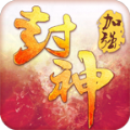 寻秦2封神 V1.0.1 苹果版