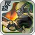 ISIS反恐黑鹰坠落 V1.0 安卓版