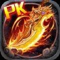 龙城一刀流 V2016.2.07 苹果版