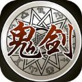 鬼剑觉醒 无限钻石版