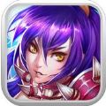 魔狩猎人3D V1.2.8 苹果版