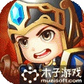 军团战棋 V1.4.8 手机版