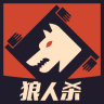 狼人杀饭局的诱惑 V1.2.2 安卓版