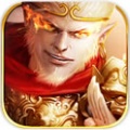 西游伏妖篇 V1.0.4 安卓版