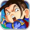 厉害我的将 V1.1.142 苹果版