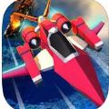 飞机大作战 V1.16 苹果版