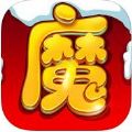 暗夜魔屠 V7.1.4 苹果版
