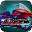 重装机车 V3.1 安卓版