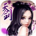 天剑诀月之遥 V1.1.0 安卓版