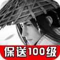 帝霸天下 V1.0.0 苹果版