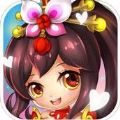 最萌三国志 V7.0.3 苹果版