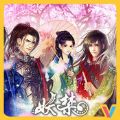 妖禁 V1.0 苹果版