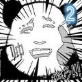 碉堡系列2整蛊专家 V1.0.0 苹果版