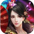 成仙归来 V1.0 苹果版