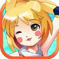 口袋联盟OL V1.0 苹果版