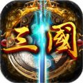 三分天下ol V1.0 苹果版