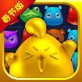 开心消消乐 V1.42 安卓版