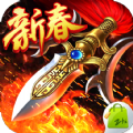 超级群英传战三国 V7.1.10.1 安卓版