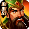 再无三国 V1.6.0 苹果版