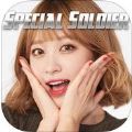 special soldier V2.0.0 苹果版