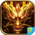 焚天悟道 V2.0.7 苹果版